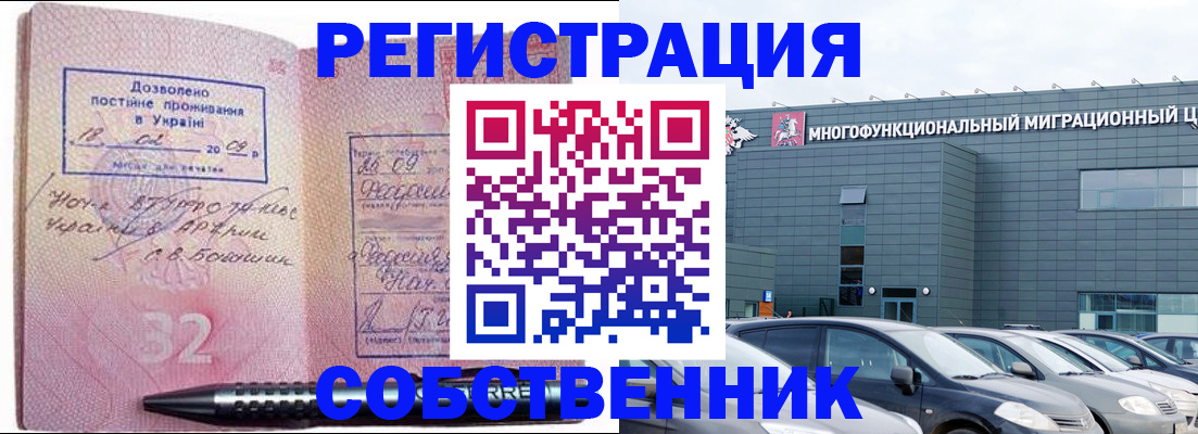найти адрес прописки в Гагарине